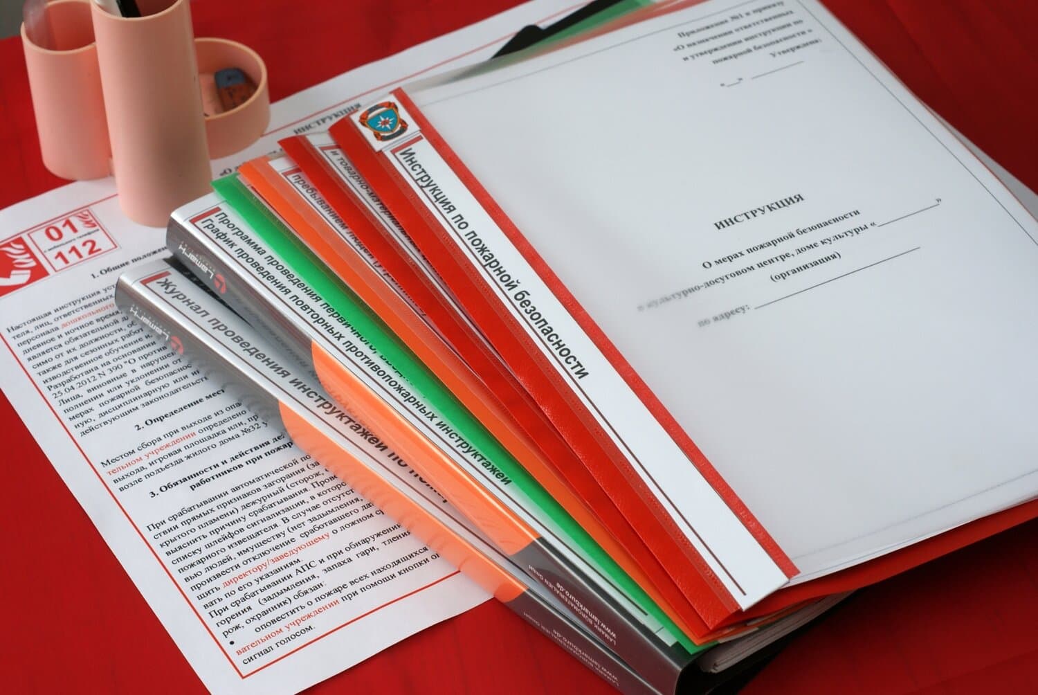 Документация